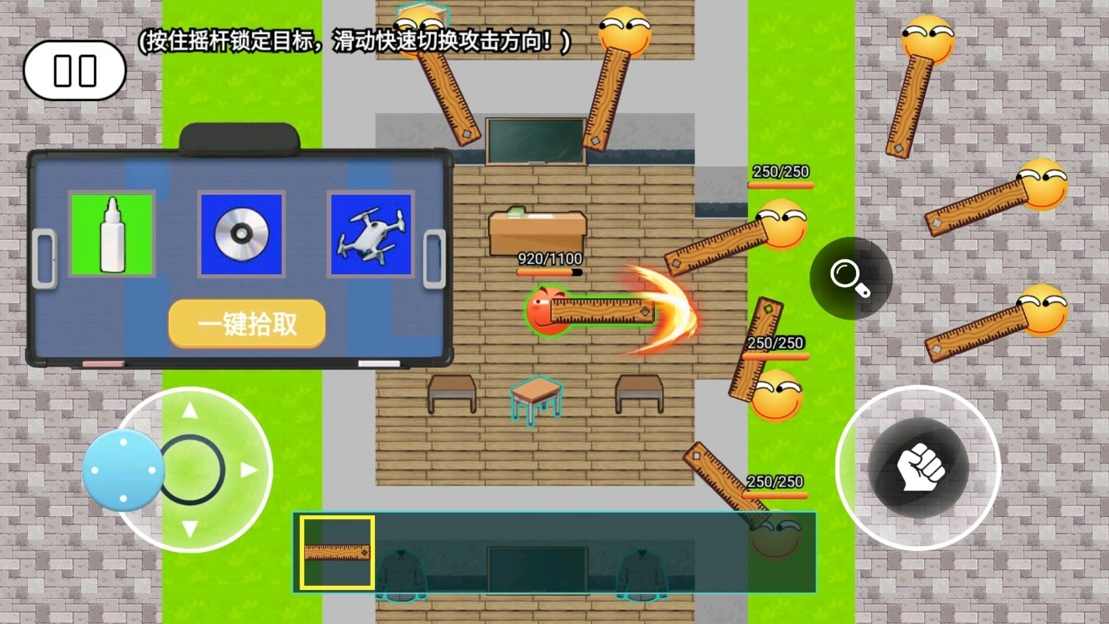 校园摸金高爆率图3