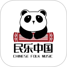 民乐中国
