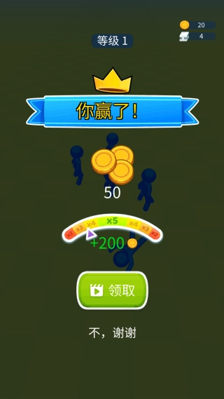 卡牌智者对决截图3