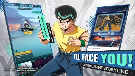 幽游白书热血乱斗(2)