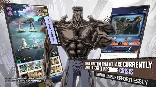 幽游白书热血乱斗(3)