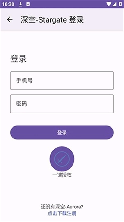 Stargate深空联机平台