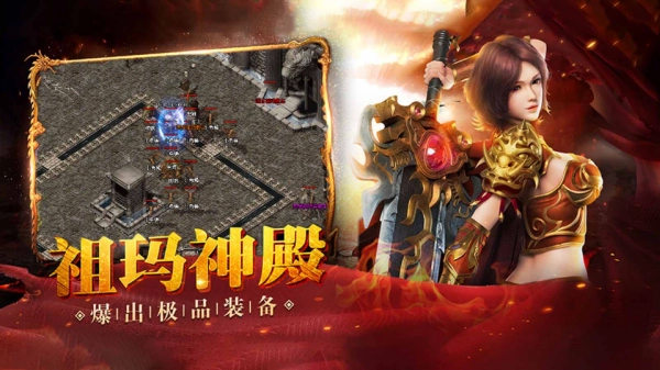 梦回凤歌传奇截图3