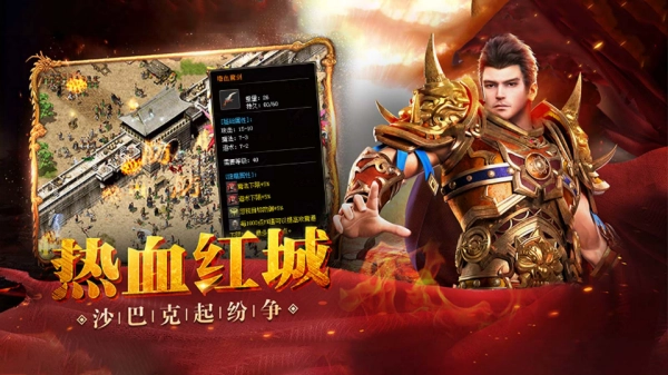 梦回凤歌传奇截图1