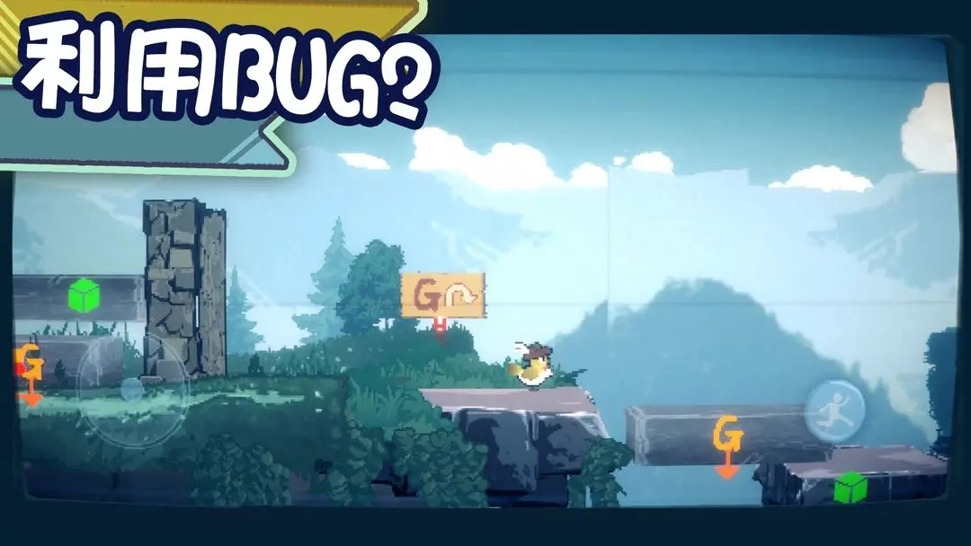 为这充满BUG的游戏送上差评图2