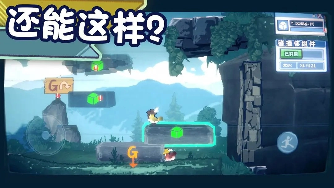 为这充满BUG的游戏送上差评图1