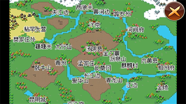 豪杰天下精忠岳飞