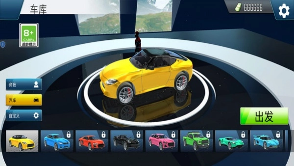 极限坡道狂飙图3