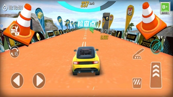 极限坡道狂飙图1