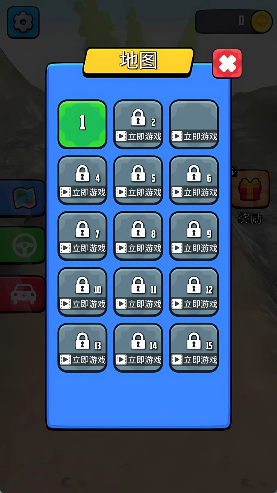 卡车爬坡冒险家图1