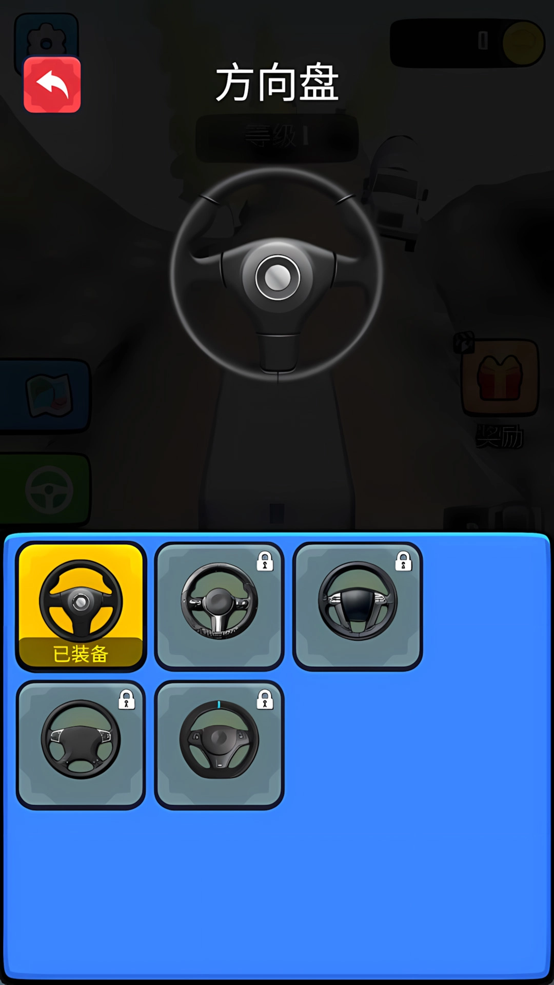 卡车爬坡冒险家图3