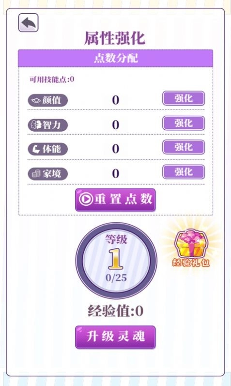 我的第一万次恋爱图3