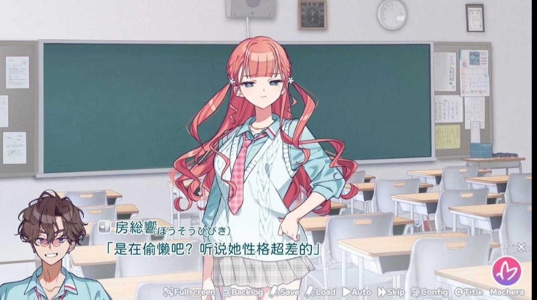 我的未婚妻还不太懂初恋图1