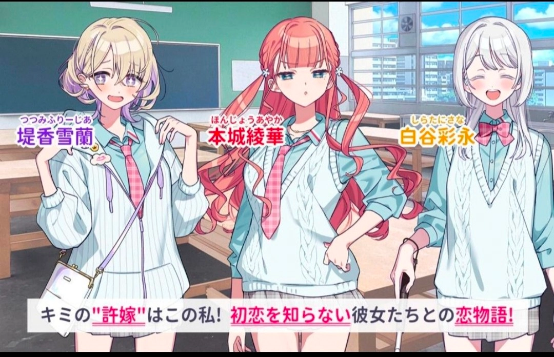 我的未婚妻还不太懂初恋图3