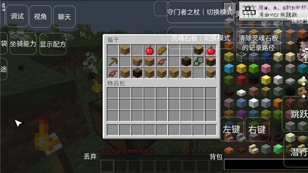 我的世界恐怖岛100天(1)