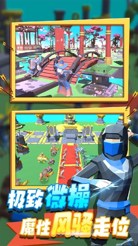 红蓝帝国战争图2