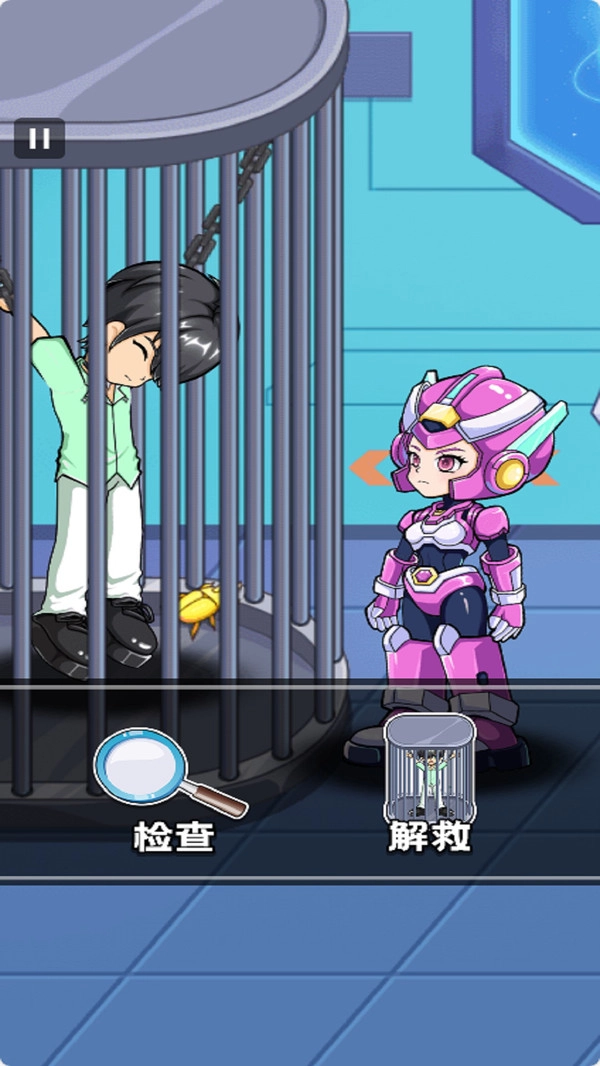 星芒超人2追风者(3)