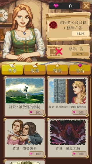 冒险生活汉化版截图3