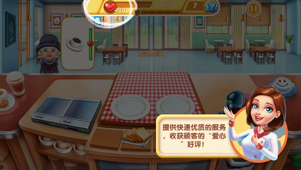 小镇大厨美食城截图4