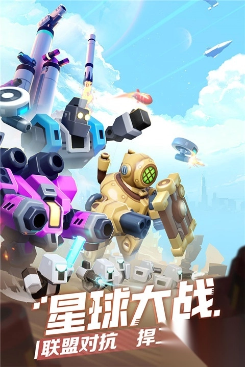 走开外星人华为版图5