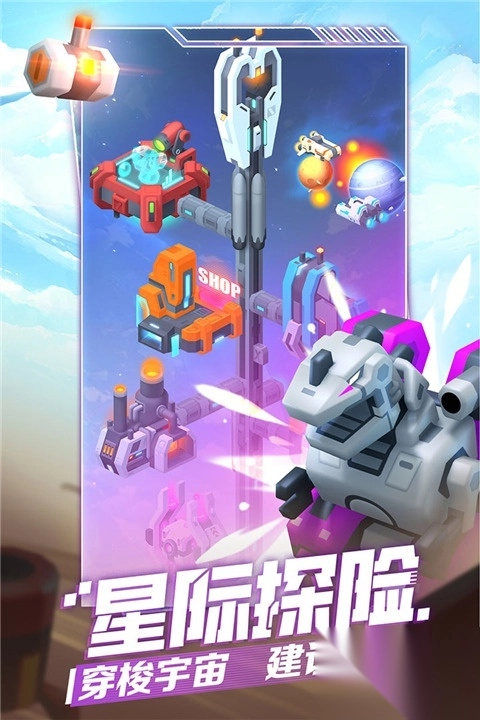 走开外星人华为版图2