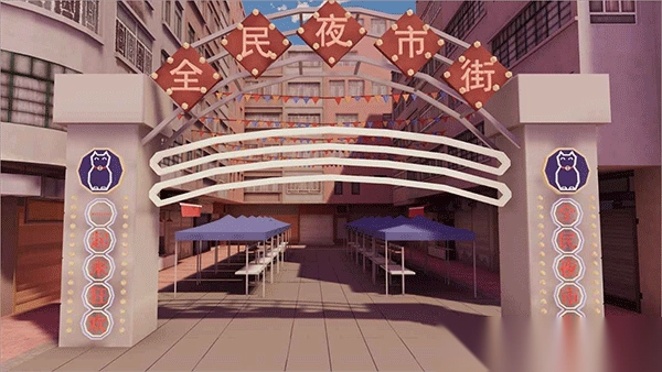 倒卖模拟器游戏-倒卖模拟器官方正版手游 v1.6安卓版 - 多多软件站