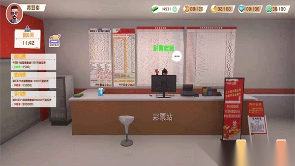 倒卖模拟器游戏-倒卖模拟器官方正版手游 v1.6安卓版 - 多多软件站