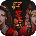 阿姐鼓游戏官方版-阿姐鼓手游 v1.9安卓版 - 多多软件站