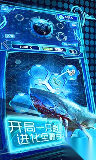 养鲲进化新物种游戏-养鲲进化新物种2025最新版 v1.7.1安卓版