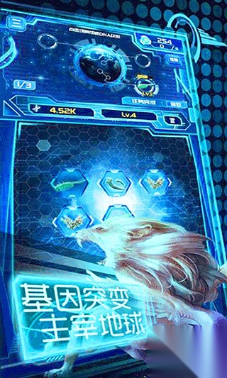 养鲲进化新物种游戏-养鲲进化新物种2025最新版 v1.7.1安卓版