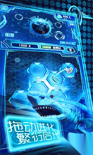 养鲲进化新物种游戏-养鲲进化新物种2025最新版 v1.7.1安卓版