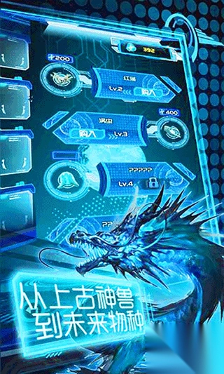 养鲲进化新物种游戏-养鲲进化新物种2025最新版 v1.7.1安卓版