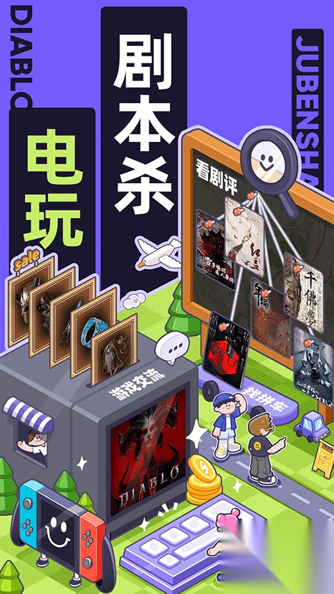 千岛app-千岛潮玩盲盒社区app v5.92.0安卓版 - 多多软件站