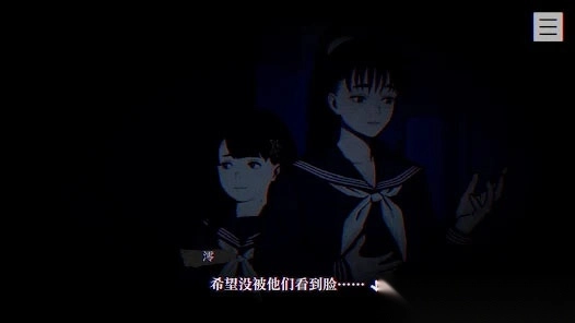 本所七大不可思议中文版