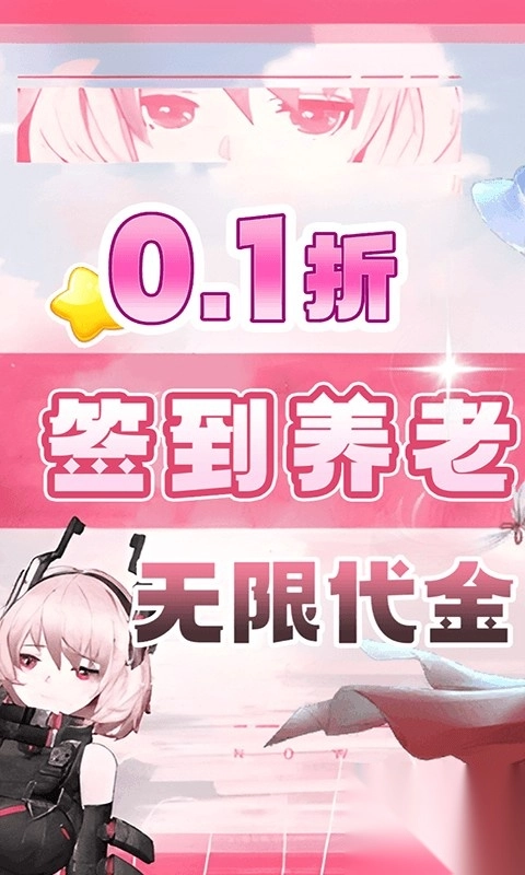 醬游記折版截圖3