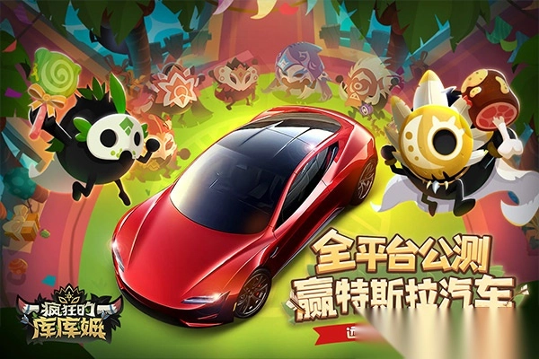 疯狂的库库姆国际服-疯狂的库库姆国际版 v0.1.23安卓版 - 多多软件站-图3