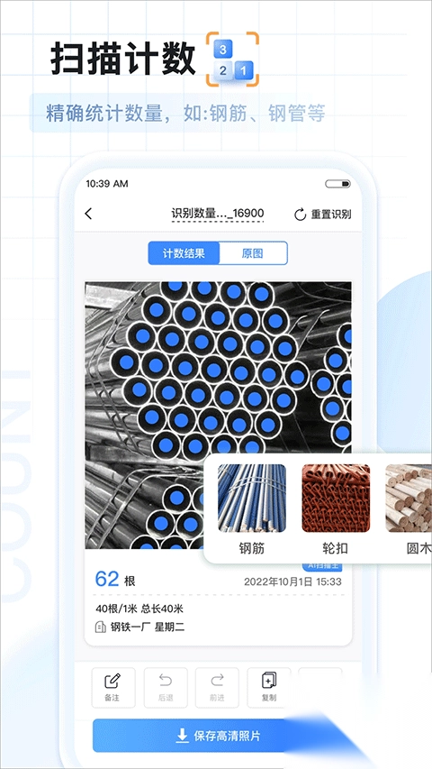 AI扫描王app免费-AI扫描王最新版本 v1.0.68.68.250522安卓版