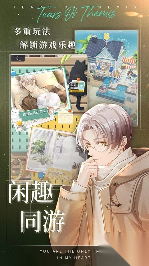 未定事件簿国际服图4