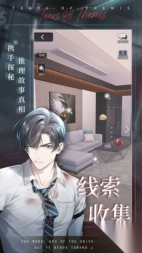 未定事件簿国际服图3