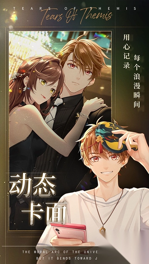 未定事件簿国际服图2