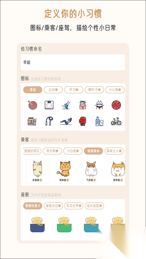 小象慢慢app-小象慢慢官方版 v2.1.9安卓版(2)