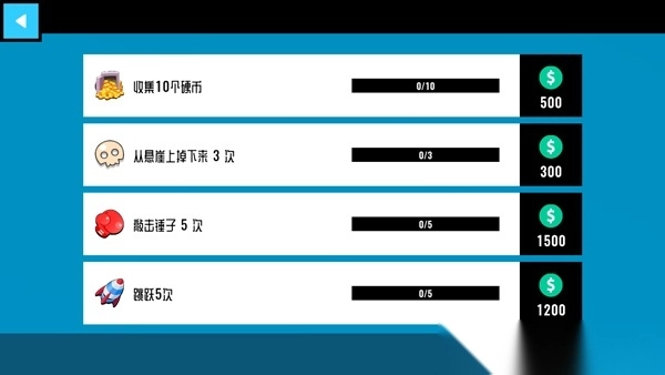 碰撞测试模拟器2手机中文版-碰撞测试模拟器2最新版本安装 v7.7安卓版 - 多多软件站图5