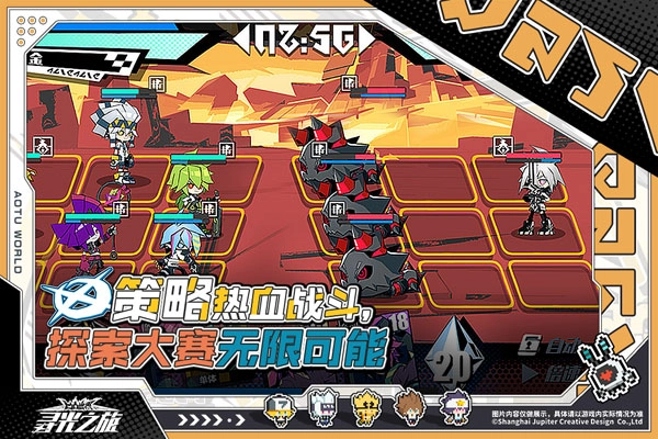 寻光之旅最新版图2