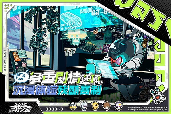 寻光之旅最新版图1