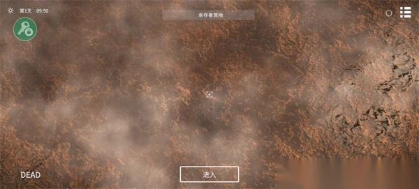 死亡荒地生存中文版-死亡荒地生存中文联机版 v1.0.4.53安卓版 - 多多软件站