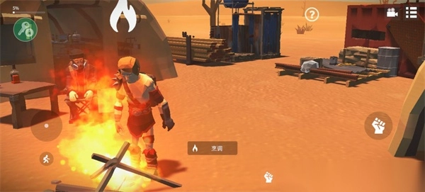 死亡荒地生存中文版-死亡荒地生存中文联机版 v1.0.4.53安卓版 - 多多软件站