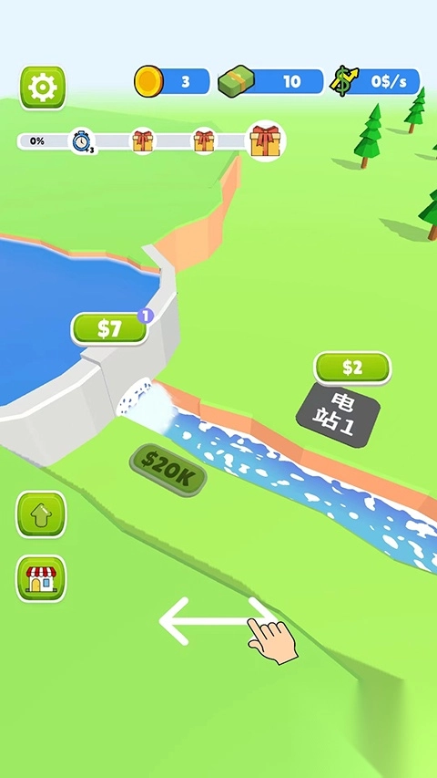 水力发电模拟小游戏-水力发电游戏官方正版 v1.9.67安卓版 - 多多软件站
