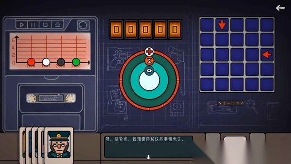 邊緣空間游戲手機(jī)版截圖4