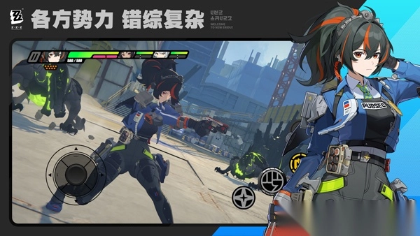 绝区零国际服安装-绝区零国际服官方正版 v2.0.0安卓版