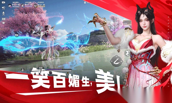 云永劫无间正版截图2